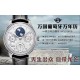 APS/IWC 포르투기저 IW503406