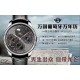 APS/IWC 포르투기저 IW503301