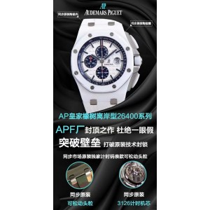 APF/오데마피게 로얄오크 오프쇼어 26400