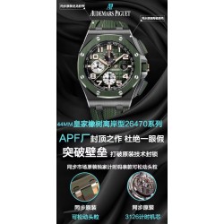 APF/오데마피게 로얄오크 오프쇼어 26470