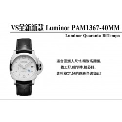 VS/파네라이 PAM1367 40MM