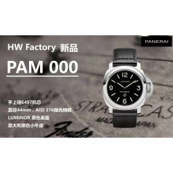 HW/파네라이 PAM000 44MM