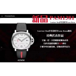 VS/ 파네라이 PAM1381