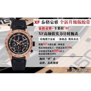 XF/태그호이어 까레라