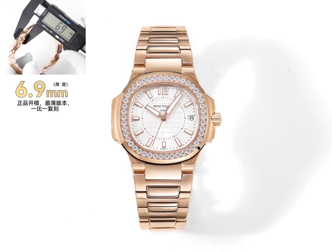 GR/파텍필립 노틸러스 7010/1R 32MM