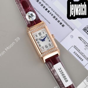 예거르쿨트르 리베르소 Reverso One Duetto 40.1MM×20MM