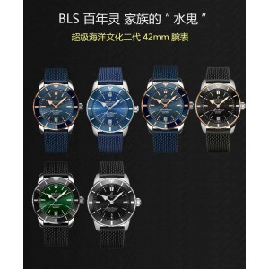 BLS/브라이틀링 슈퍼오션 42MM