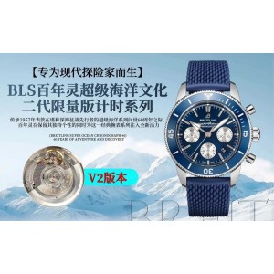 BLS/브라이틀링 슈퍼오션 RW2 V2