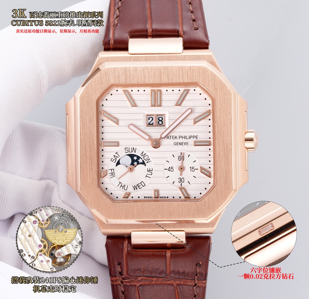 3K/파텍필립 큐비투스 CUBITUS 5822
