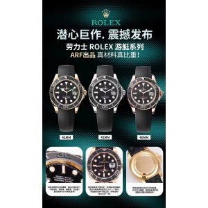 ARF/롤렉스 요트마스터