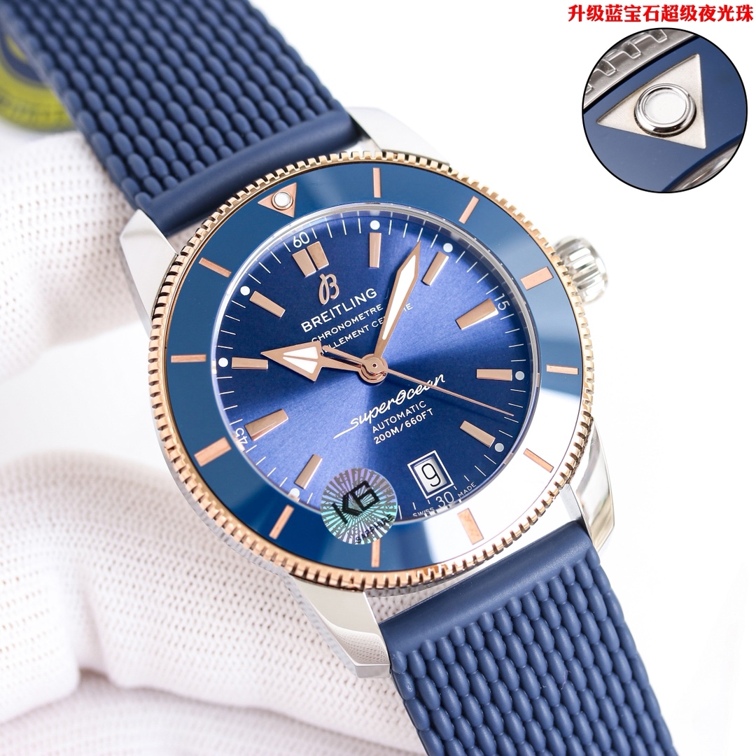 BLS/브라이틀링 슈퍼오션 42MM