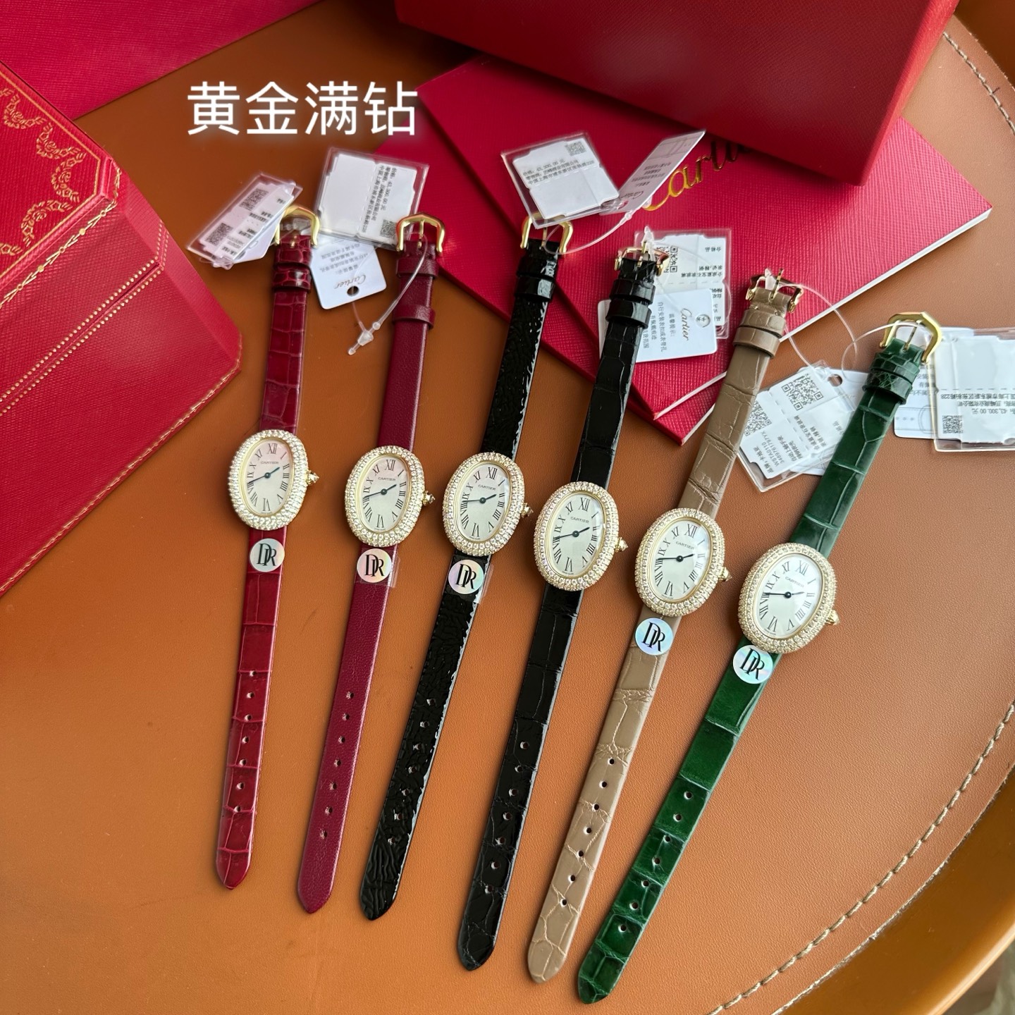 DR/까르띠에 베누아 Baignoire 32MMx26MM