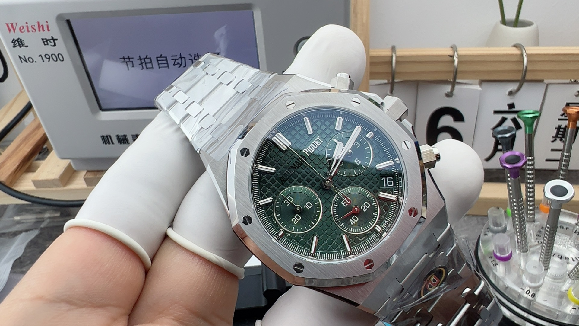 DDF/오데마피게 로얄오크 26240 그린