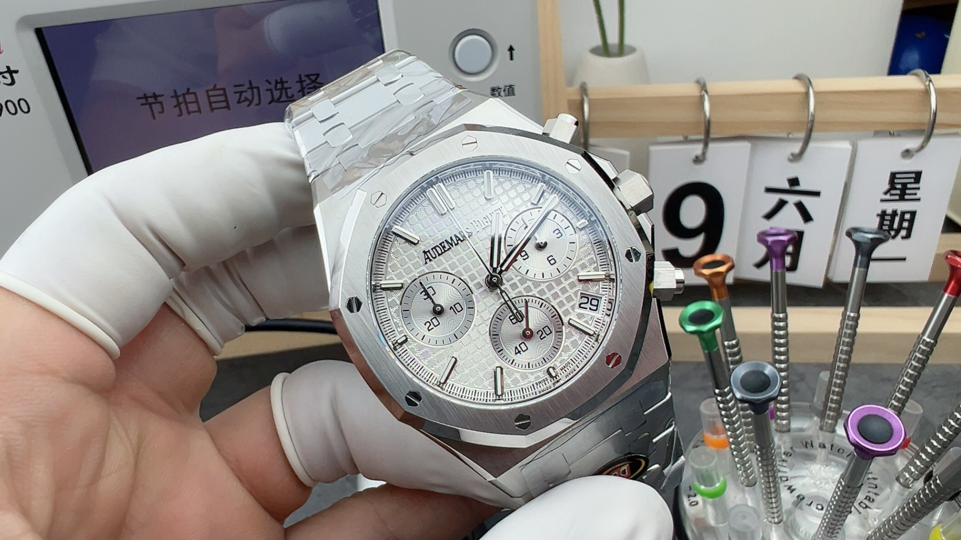 DDF/오데마피게 로얄오크 26240 화이트