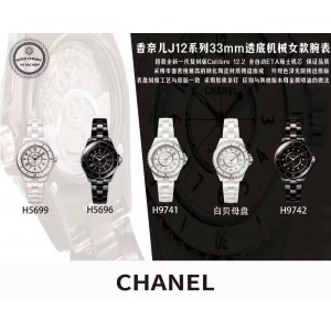 HT/샤넬 세라믹 J12 33MM 오토