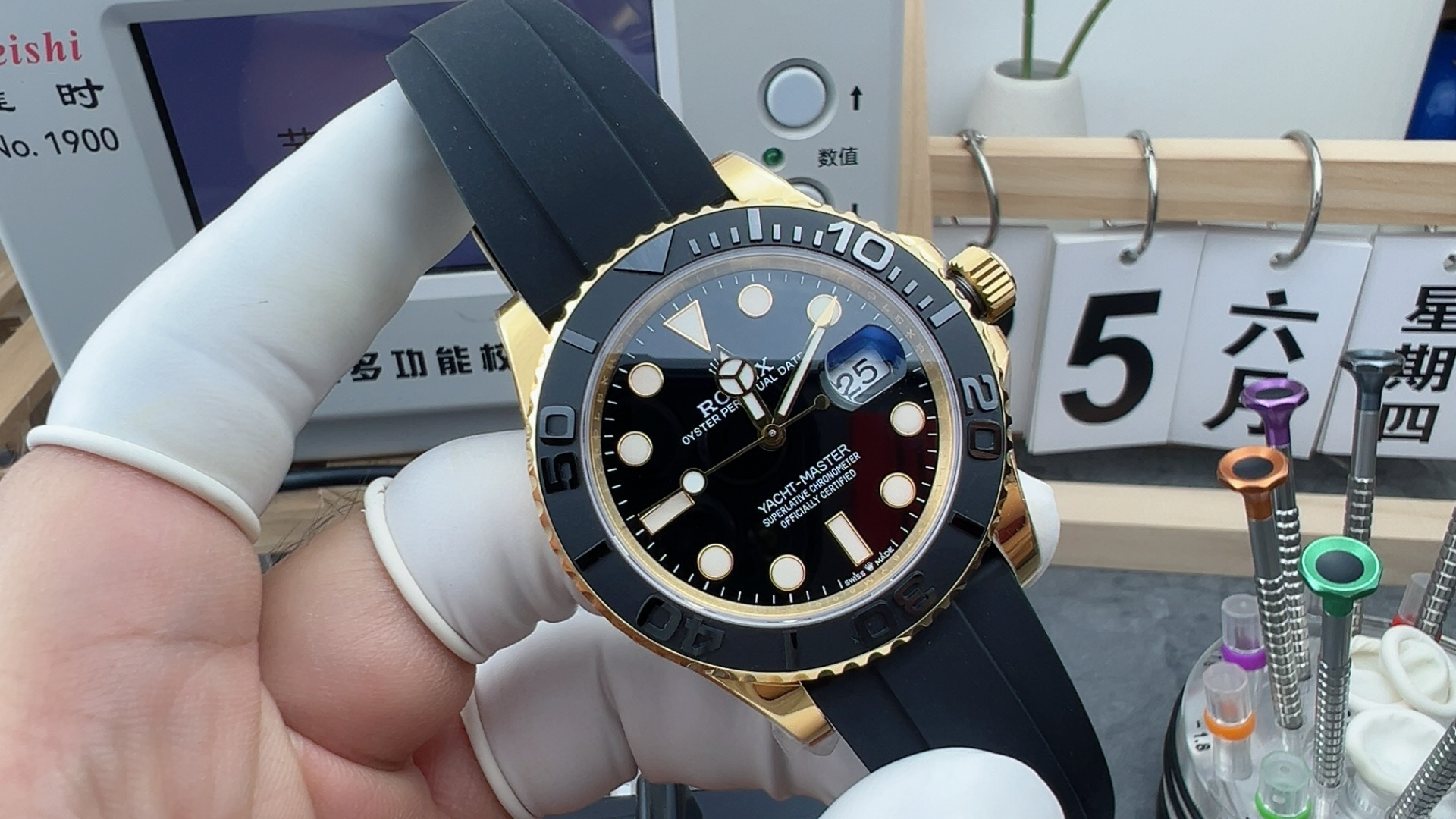 JVS/롤렉스 요트마스터 42MM 옐로우 골드 226658