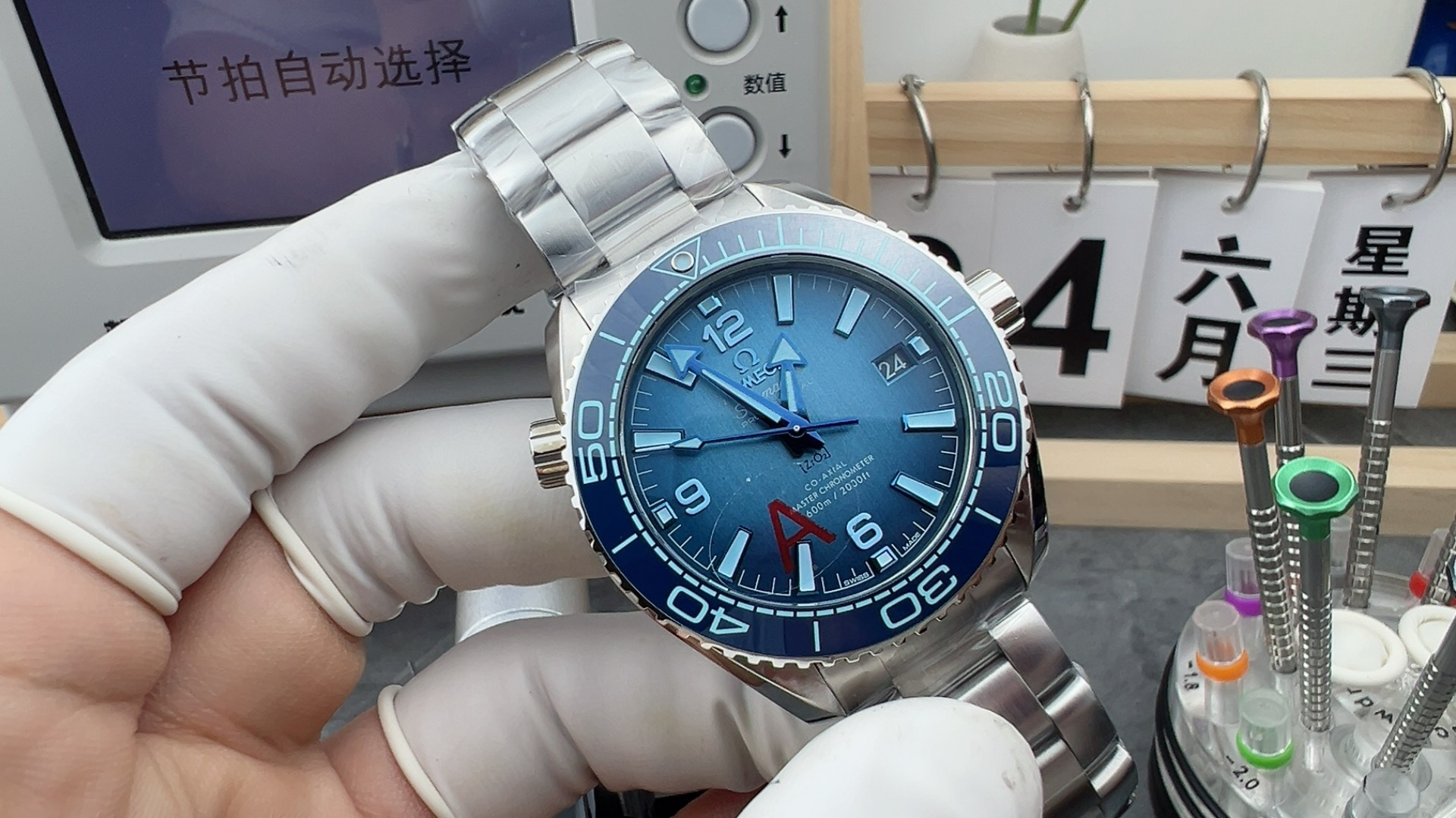 VS/ 오메가 씨 마스터 플레닛 오션 600 42MM