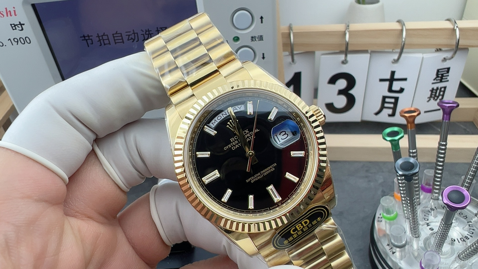 CBD/롤렉스 데이데이트 40mm 바케트 인덱스 