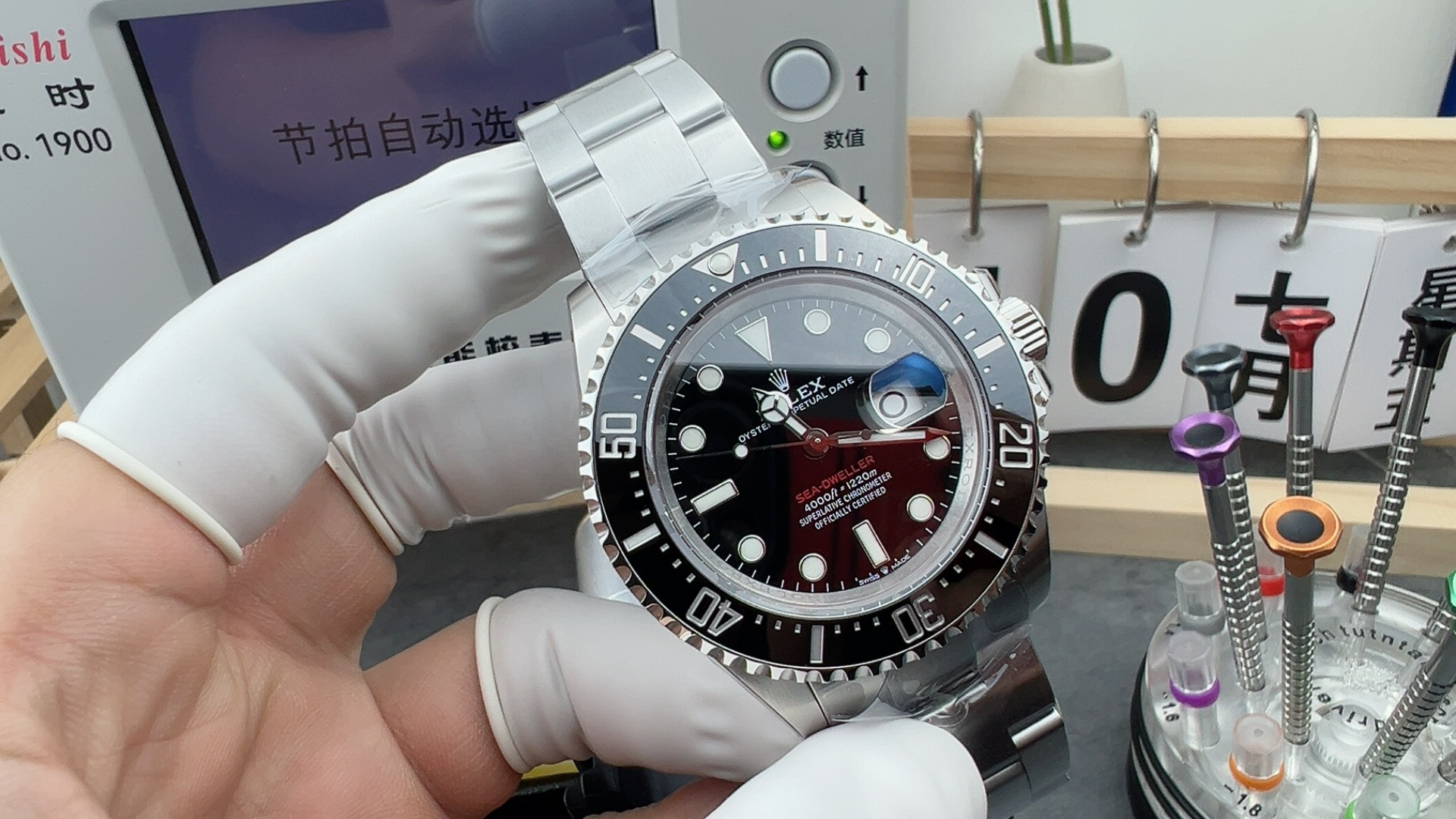 V9/롤렉스 씨드웰러 126600