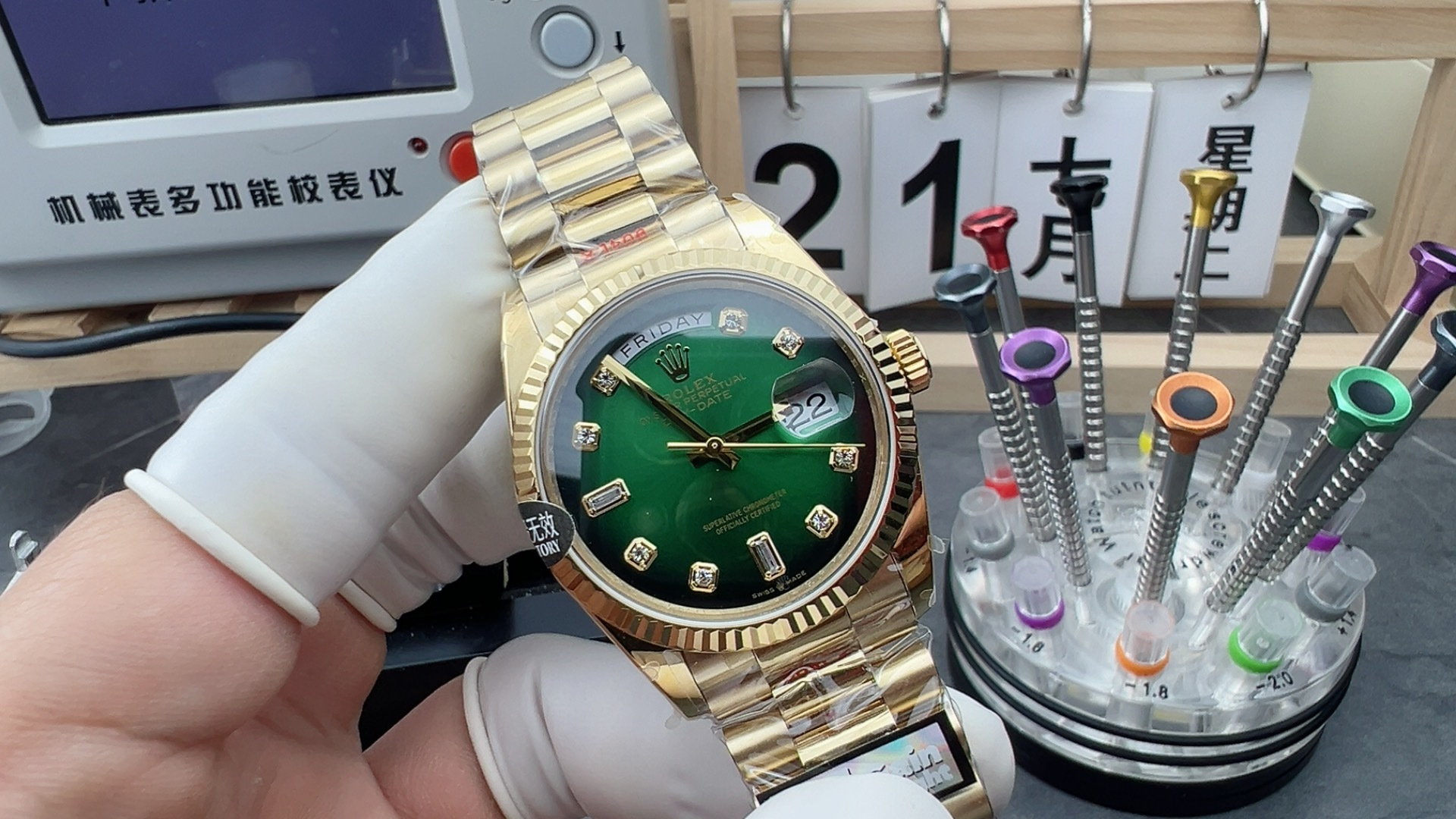 QF/ 롤렉스 데이데이트 36mm 