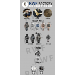 RWF/롤렉스 요트 마스터 (프리스프렁)