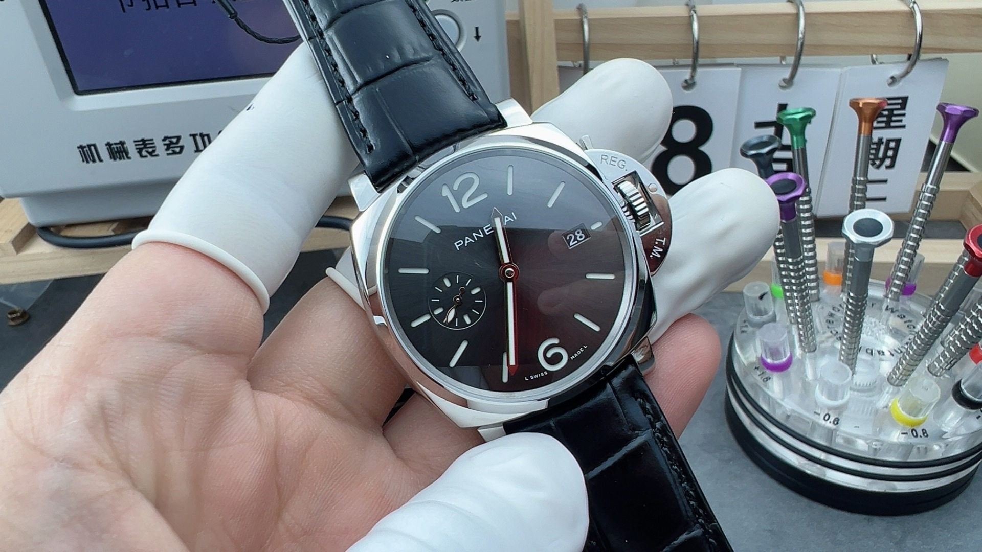 VS/파네라이 루미노르 PAM1250 