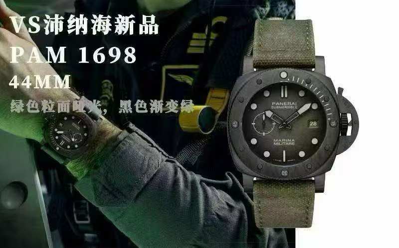 VS/ 파네라이 서머저블 44MM PAM 1698