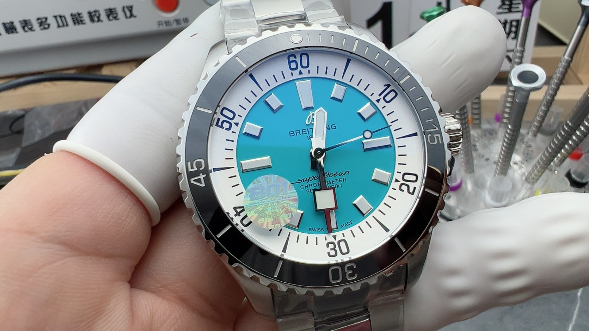 BLS/브라이틀링 슈퍼오션 44MM