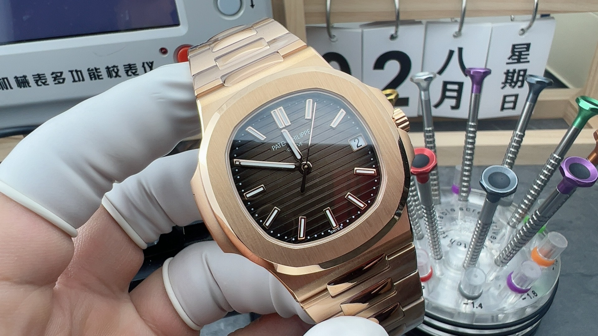BBF/파텍 필립 노틸러스 5711 에버로즈