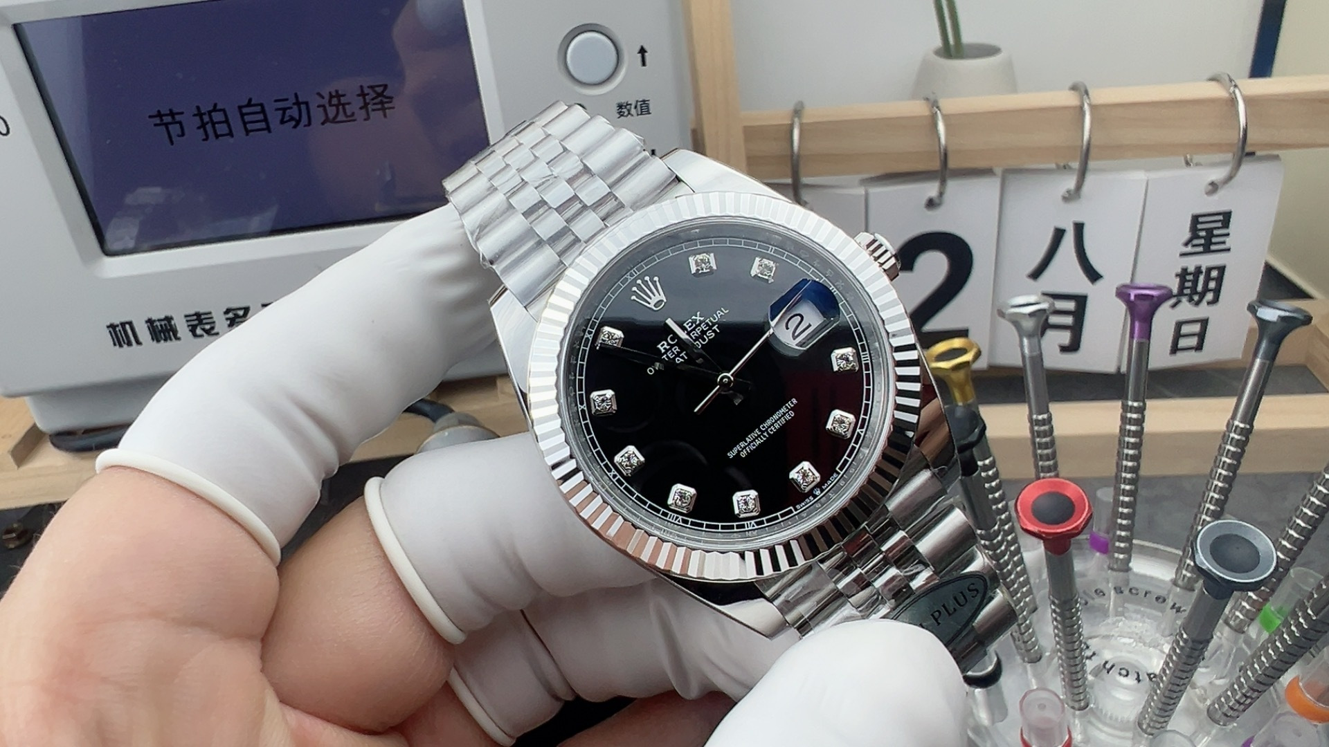 CPLUS/롤렉스 데이저스트 주빌리10P 41mm