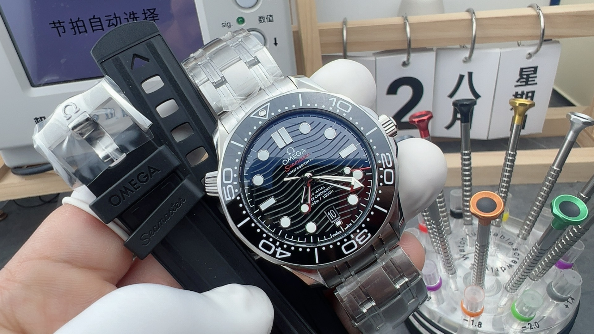 OR/오메가 씨마스터 다이버 300M 42MM 그린 콤비 (프리스프렁）