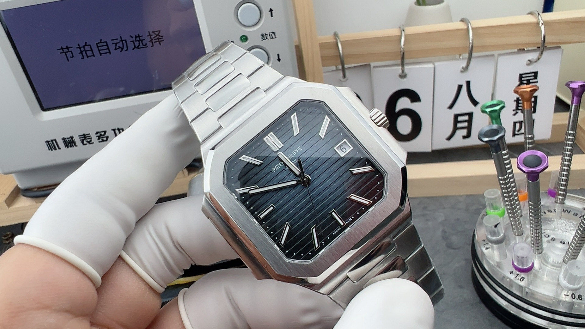 PPF/파텍필립 큐비투스  CUBITUS 5821 45MM