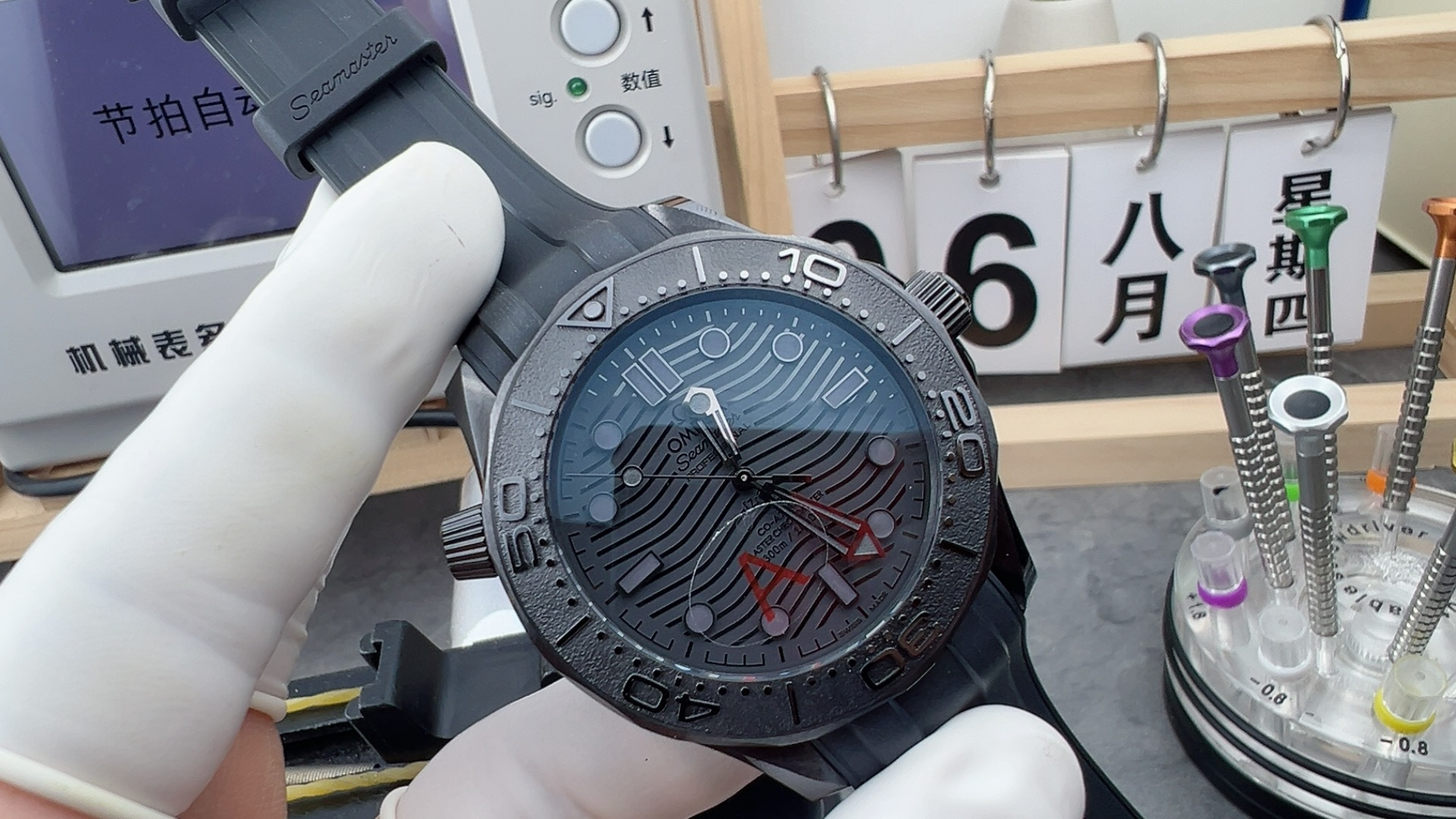 VS/오메가 씨마스터 다이버 300M PVD V4 8806