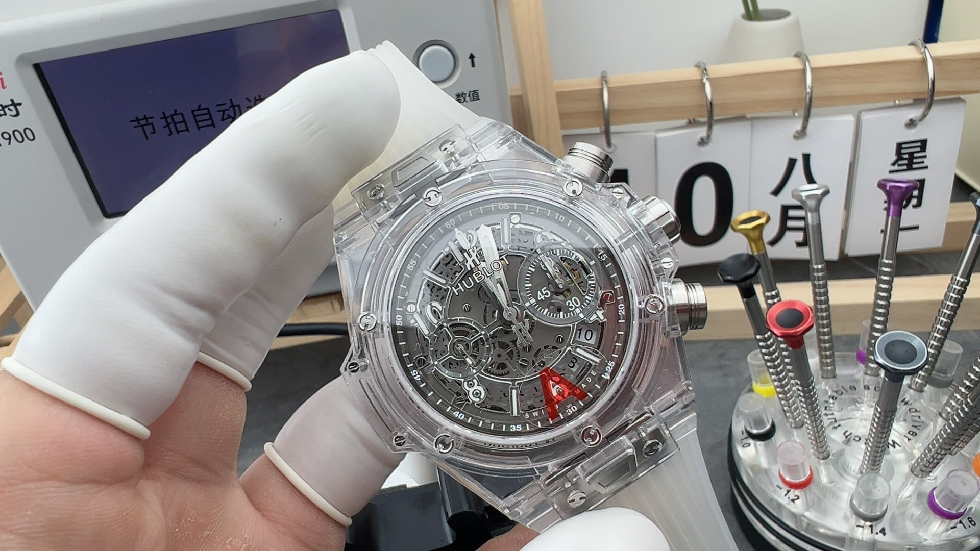HB/ 위블로 빅뱅 유니코 사파이어