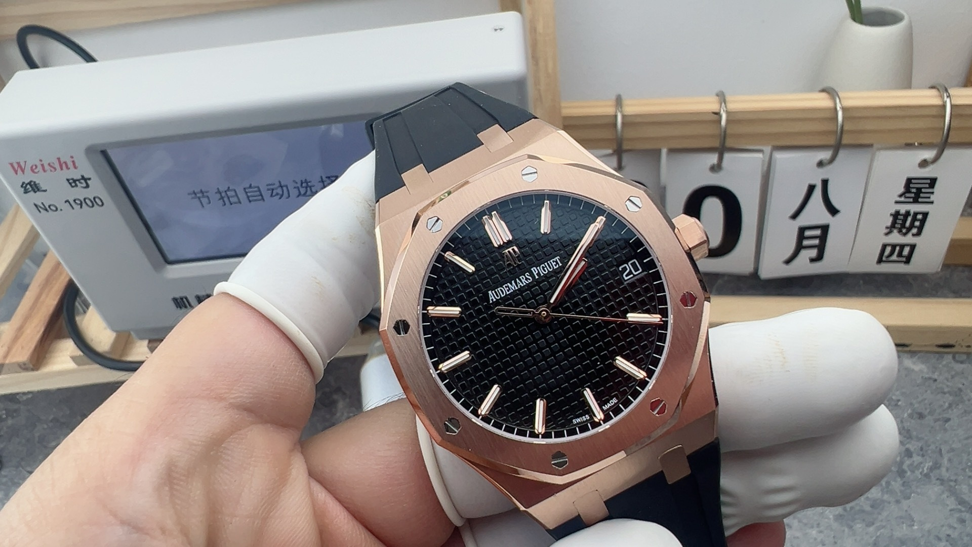 OCTA/오데마 피게 로얄오크 41mm 15500