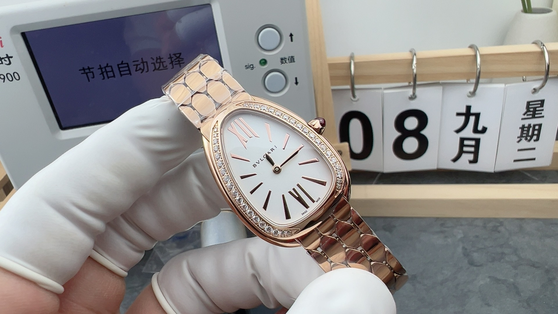 BV/ 불가리 세르펜티 세두토리 33MM