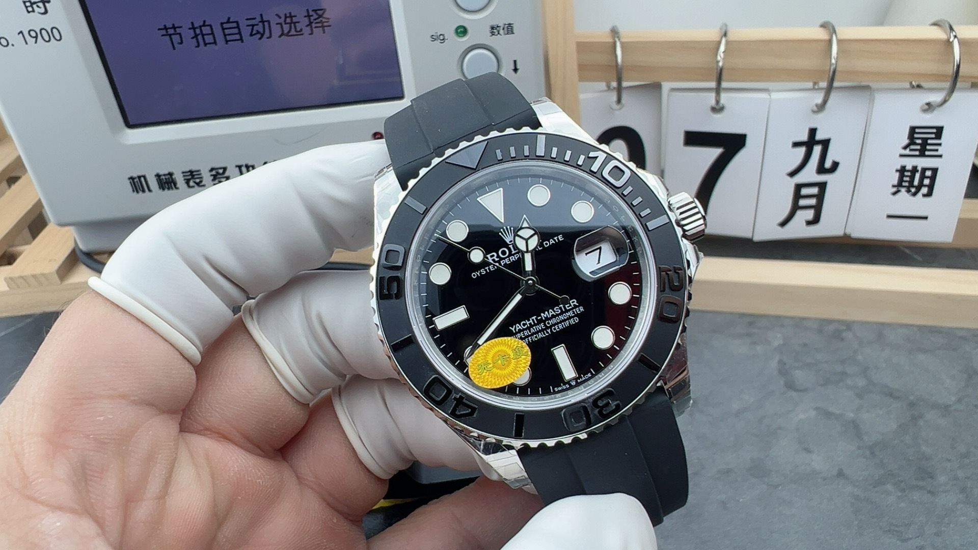 VS// 롤렉스 요트 마스터 화이트 골드 42MM (프리스프렁)