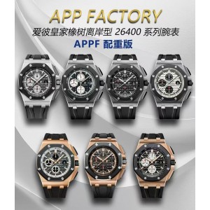 appf 26400系列腕表