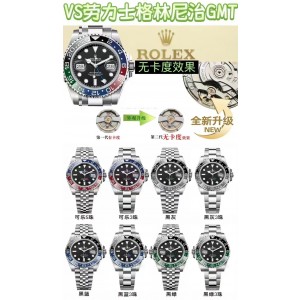 vs 劳力士格林尼治gmt