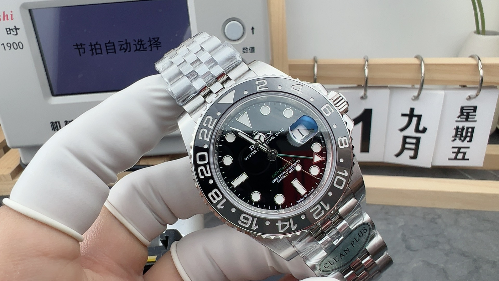 劳力士 cplus无卡度皮蛋圈