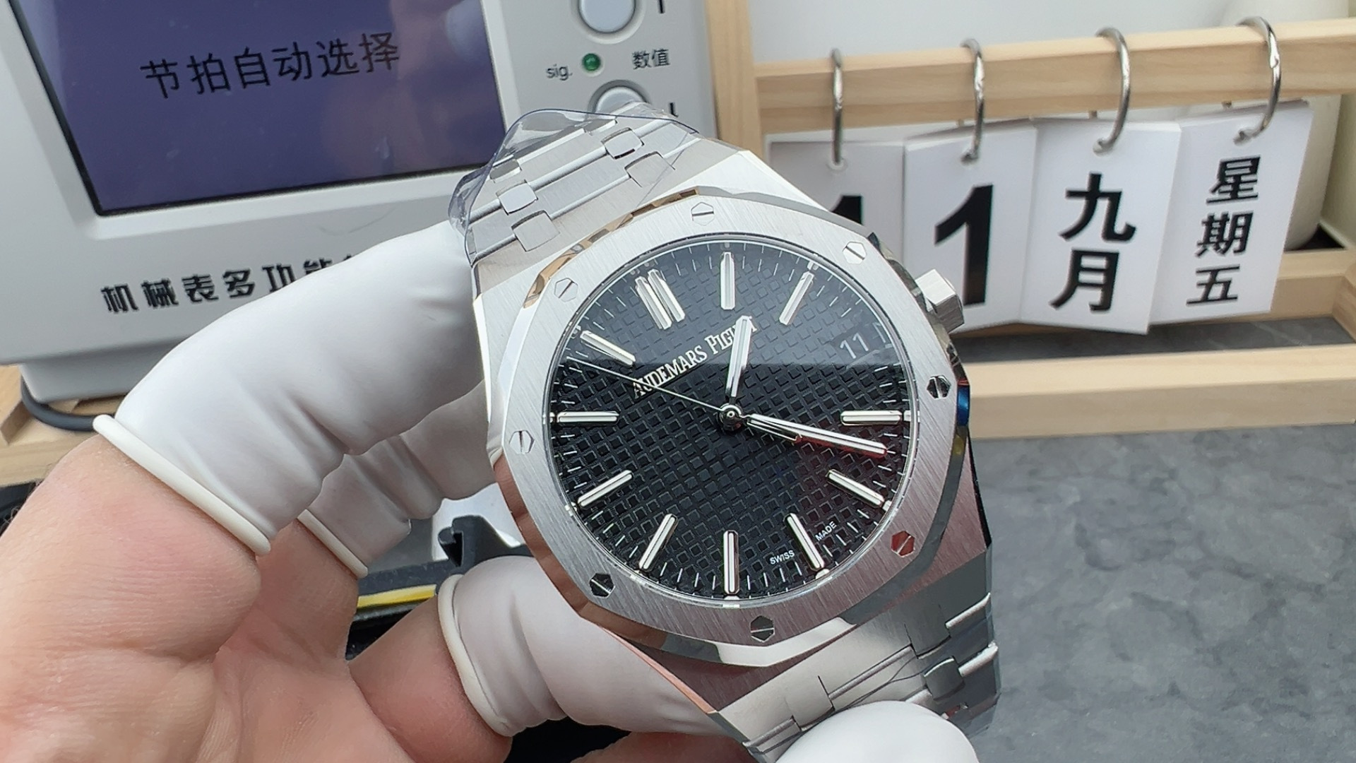 爱彼 oc15500黑