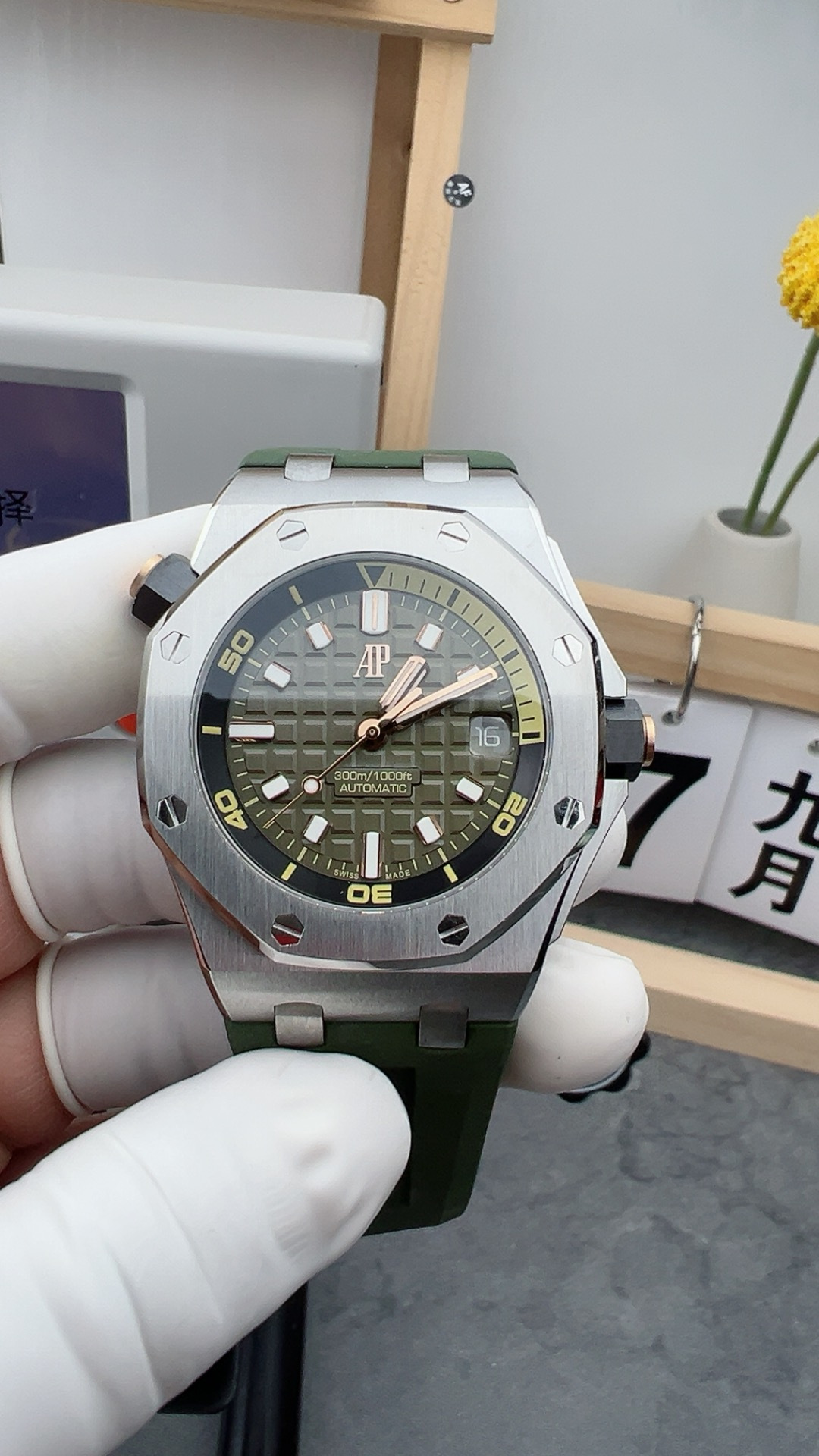 爱彼 zf15720牛油果绿