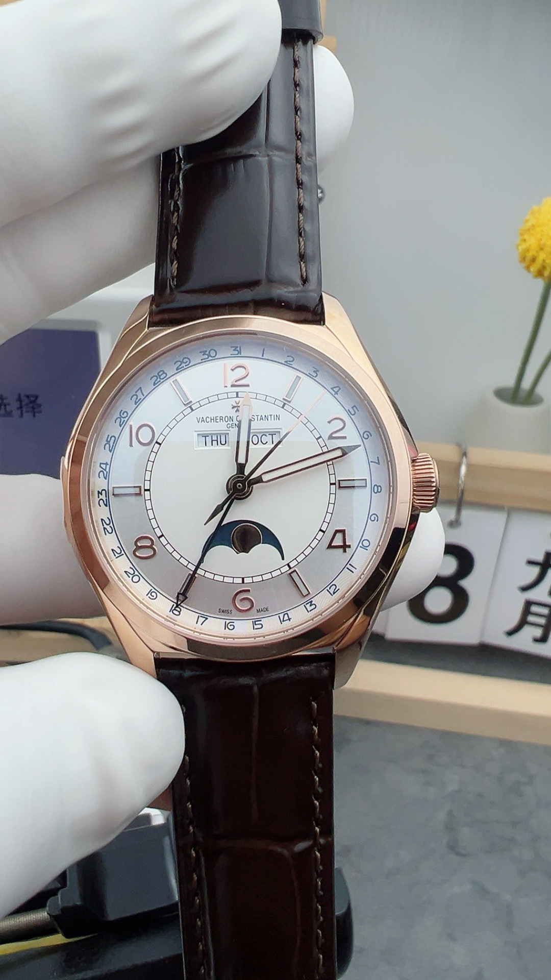 江诗丹顿 mx玫瑰金伍陆
