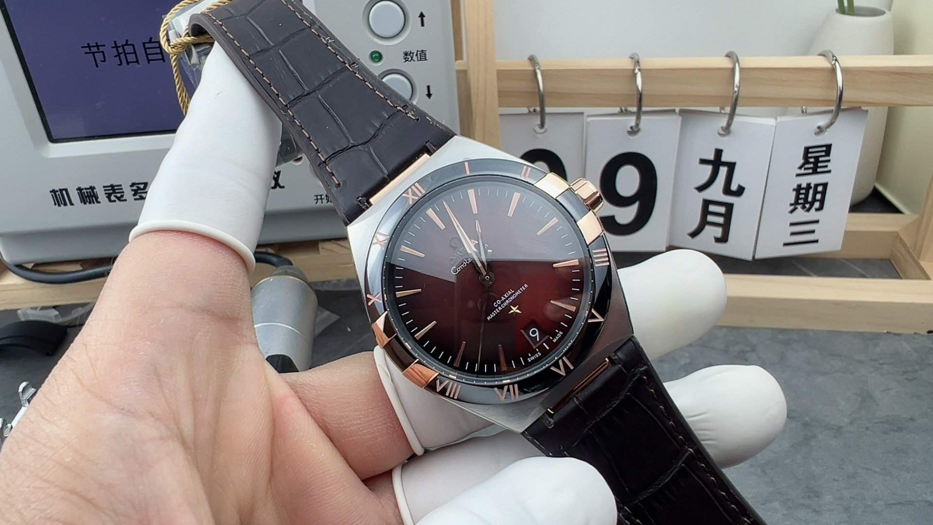 欧米伽 v+五代星座