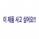 (개인결제) QF/롤렉스 데이데이트 36MM 레인보우 페이브 // (이미지 별첨)