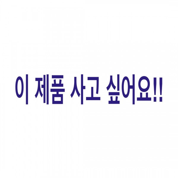 (개인결제)BLS/브라이틀링 슈퍼오션 RW2 V2 브레이슬릿  (이미지 별첨)